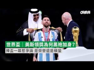 皇马,亿豪购双星,化解争议,世界杯,世界杯2023,足球赛,国际赛事,世界杯赛程,世界杯历史