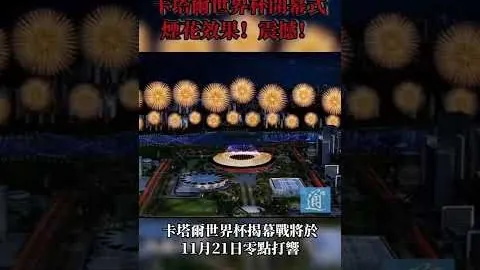 曼城对决多特巅峰战：哈兰德、福登领阵，吉拉西、阿德耶米加盟亮相！