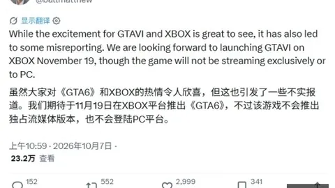 终极指南BV伟德官方网站app：客队面对高难度挑战的平局策略
